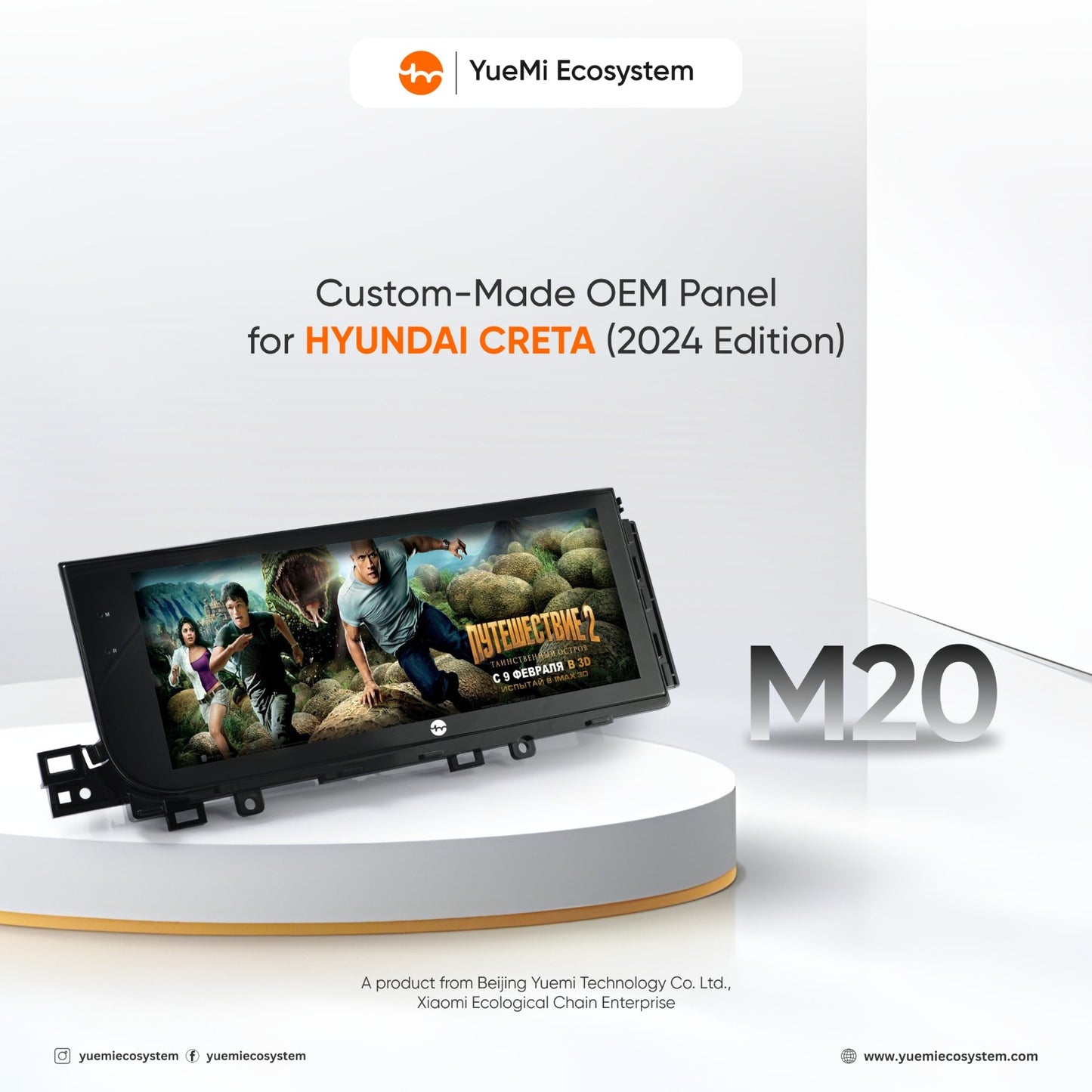 Yuemi M20,Car Infotainment System 4+64 GB